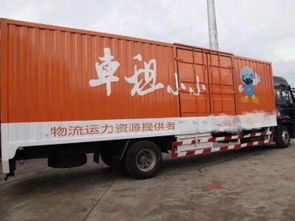 圖說便捷 深圳廂式貨車與牽引車租賃銷售，零抵押擔保，萬元即可提車