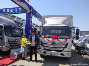 恭喜李老板喜提歐馬可S3載貨車，致富路上再添得力助手