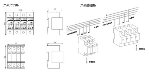 廣州海德科技HD-D220M單相電源防雷模塊 守護電氣安全的核心衛士