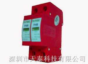 TP40B/2-電源防雷器 守護(hù)電力安全的堅(jiān)固防線